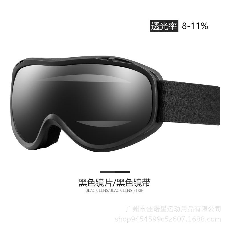 Spherical ski goggles double-layer anti-fog, windproof and UV-proof ski glasses adult models