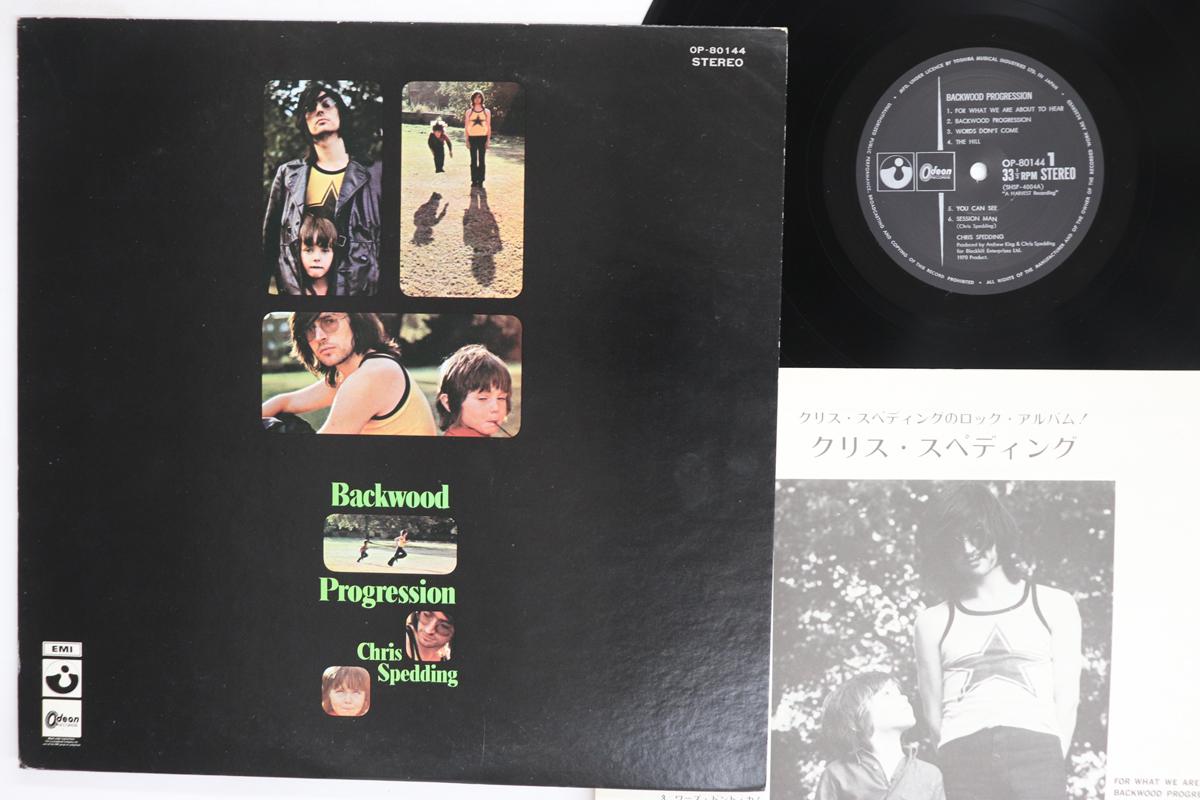 

LP Record CHRIS SPEDDING Backwood Progression OP80144 ODEON 1970 Japan Rock Used
