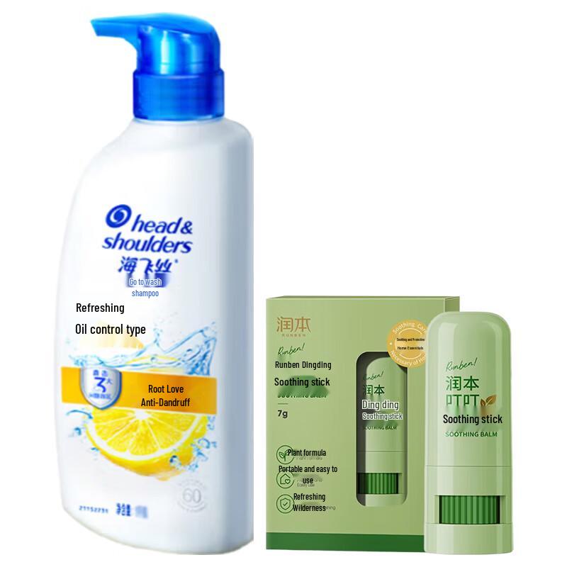 

Head & Shoulders Refreshing Oil Control Anti-Dandruff Shampoo Set