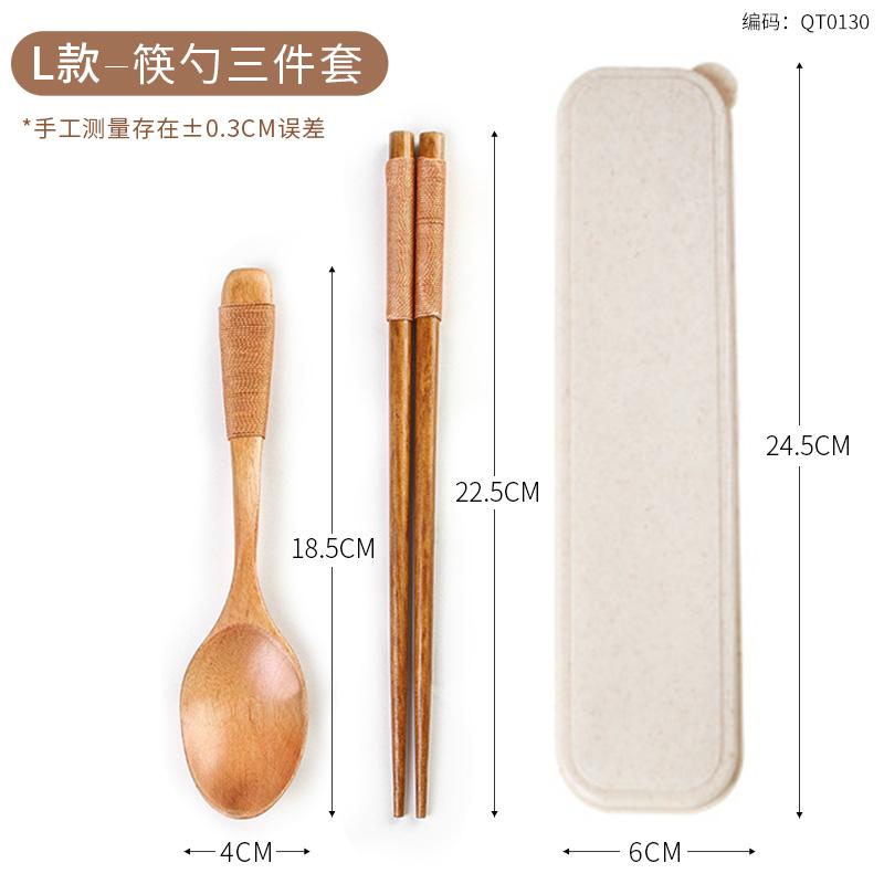 Wooden Chopsticks Spoon Cutlery Set 3 Piece Set Outdoor Kids Student Portable Solid Wooden Spoon Chopsticks Storage Bag