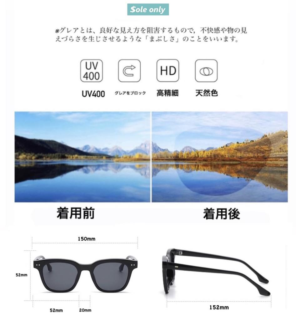 [$ole only] Sole Only Sunglasses, Brown Lens, Black Lens, Retro, UV400, Stylish, Trendy Eyewear, Easy to See Through, Suitable for Driving,