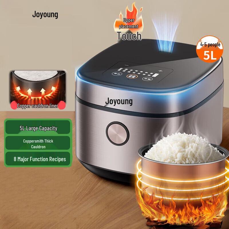 Joyoung F510 Smart 5L Multi-Function Rice Cooker CN plug (adapter included)