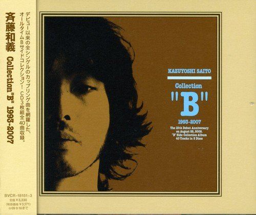 

[USED] (CD)Collection“B1993~2007 - Kazuyoshi Saito/Kazuyoshi Saito