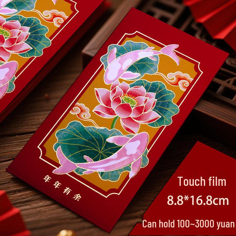 

2026 Chinese New Year Creative Guochao Red Envelope for Prosperity and Good Fortune 6-piece High Value Pack