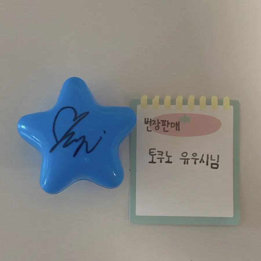 

Юши Ncitywish Юши Автограф Мяч