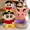 New Crayon Xiaoxin Zuowei Pig Plush Toy Doll Children's Birthday Gift Ragdoll Doll Pillow