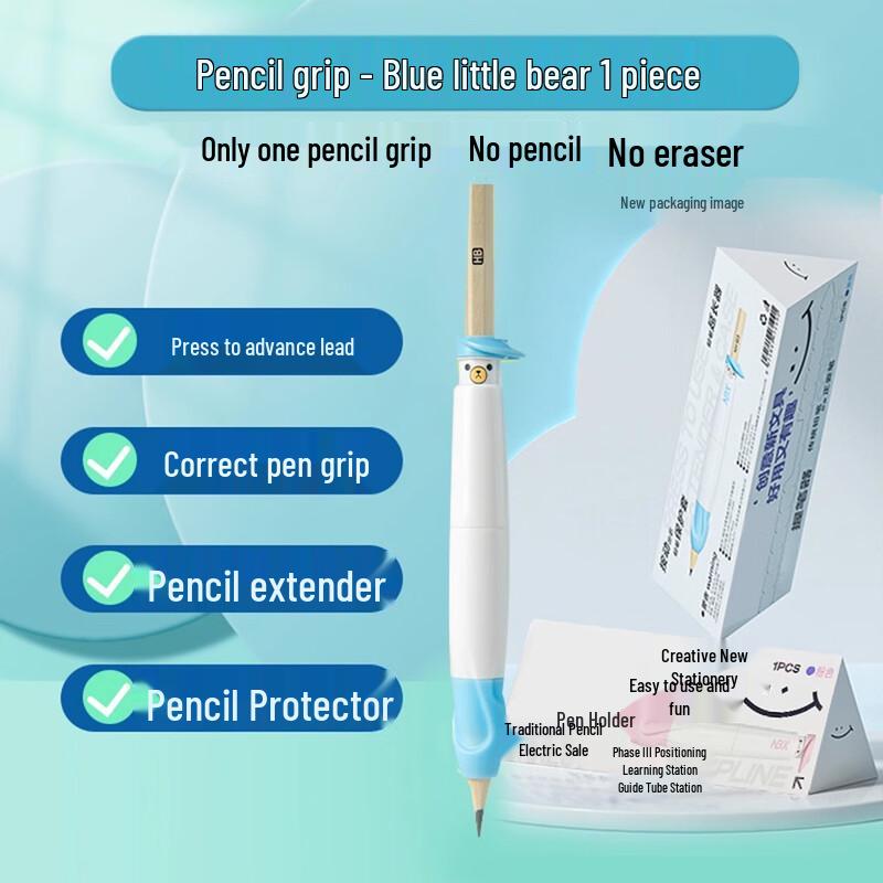 Kids Ergonomic Pencil Grip Trainer