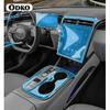 For HYUNDAI TUCSON  Car Interior Center Console Transparent TPU Protective Film Anti-scratch Repair Film Accessories Refit