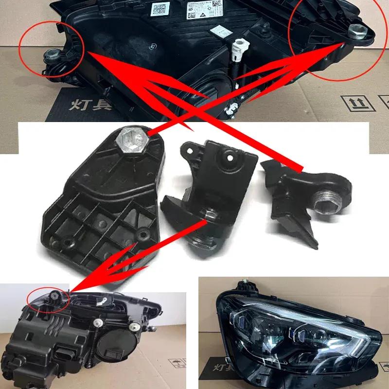 For Mercedes Benz w213 2021-2023 E-Class sedan station wagon Car Headlights Repair Kit Bracket protection rings plastic brackets