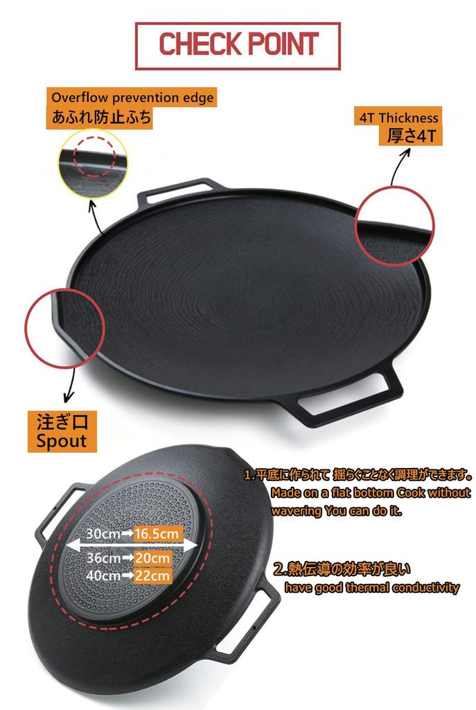 KAZARIKO IH Iron Griddle Round Grill Plate for Direct Korean Large Size with Wooden Handle and Grip Pan, Yakiniku, Samgyeopsal, BBQ, Fire, Home,