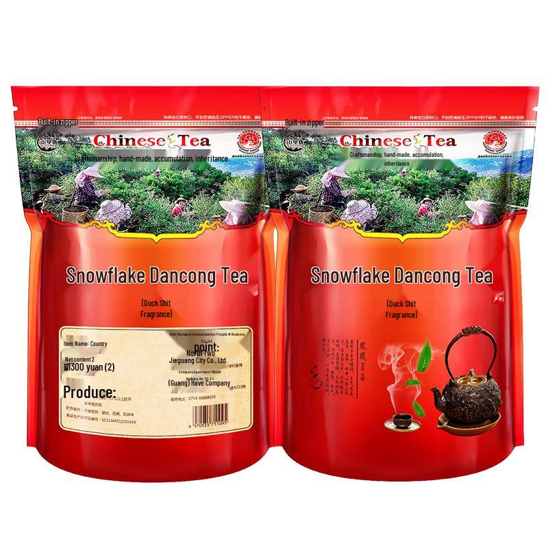 Shanlihuo Special Grade Duck Shit Fragrance Dan Cong Oolong Tea