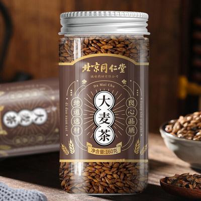 Barley Tea Strong Aroma Type