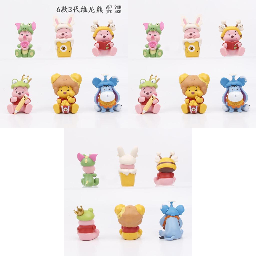 Cute The Pooh Food Series Piglet Ears Pvc Model Figure Cake Decoration Blind Box Toy