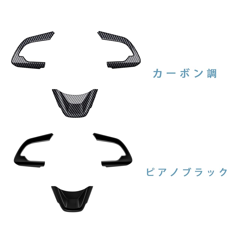 MEKOMEKO Set of Steering Panel Covers for Suzuki Jimny Nomad Jimny Sierra and Jimny including Steering Wheel Switch and Accessories to Prevent