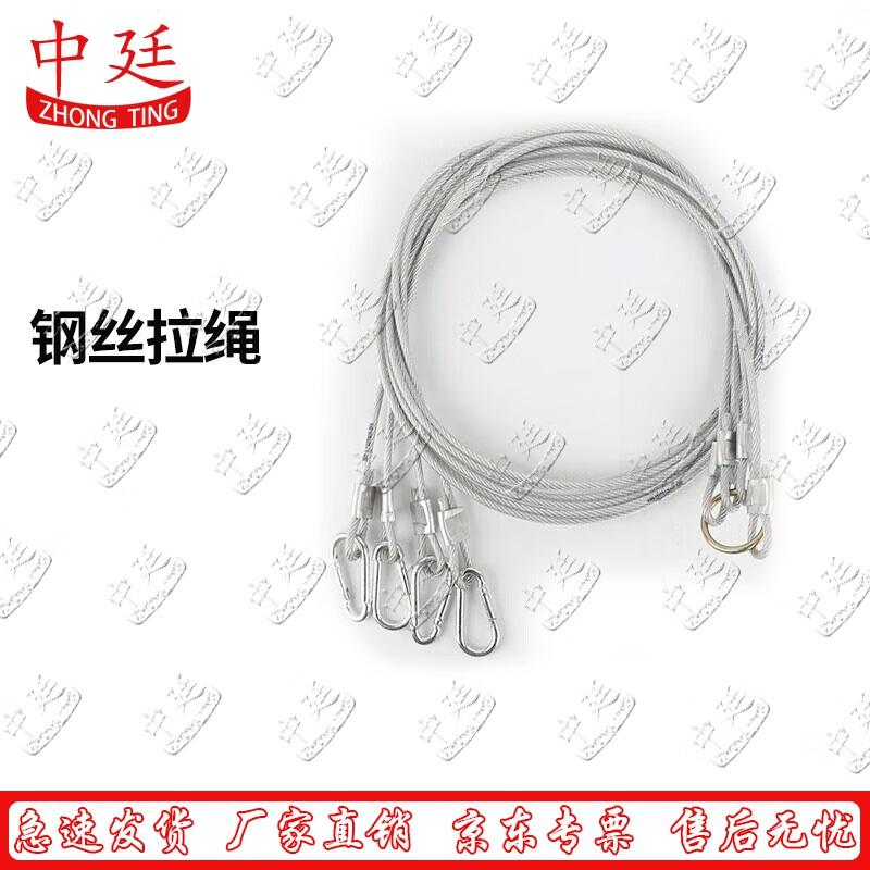 Outdoor Heavy-Duty Tent Accessories