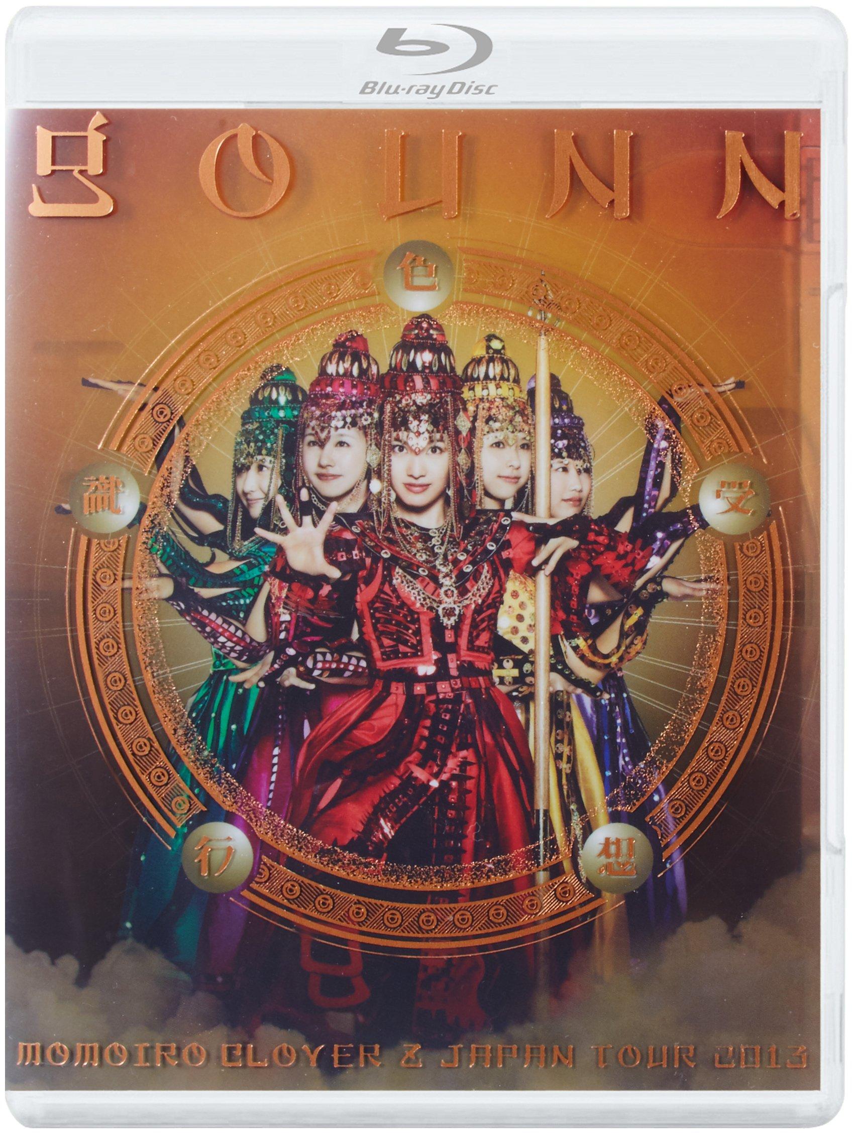 

MOMOIRO CLOVER Z JAPAN TOUR 2013 “GOUNN” LIVE Blu-