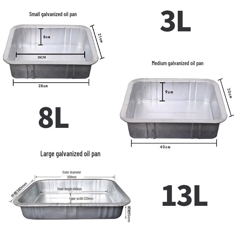 Qicheng 10L Medium Oil Drain Pan