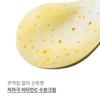 INNISFREE Vitamin C Green Tea Enzyme Brightening Cream 50ml