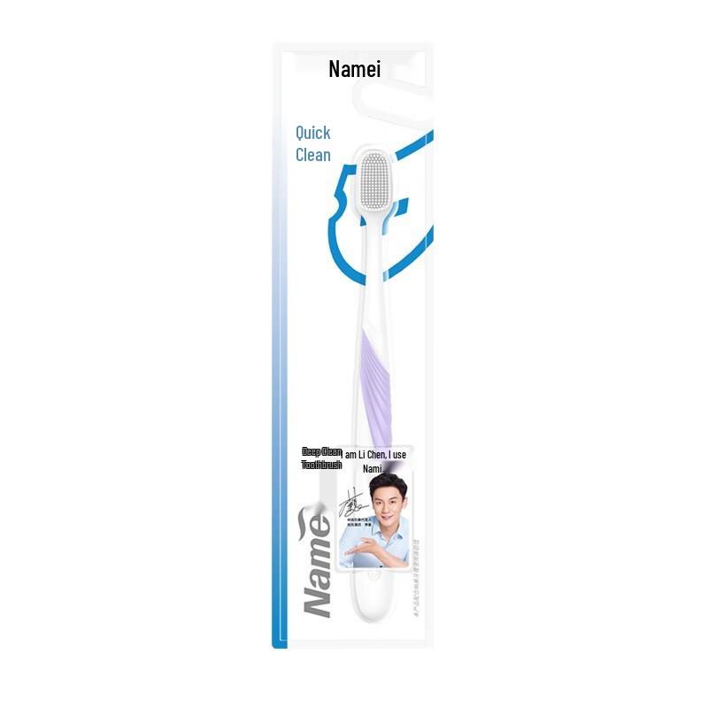 

Namei 1003 Wide Head Soft Toothbrush (2-Pack)