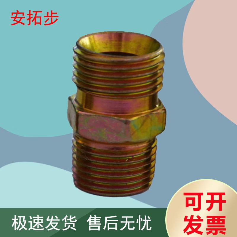 Antuobu Brake & Air Pipe Iron Adapter 10-Pack