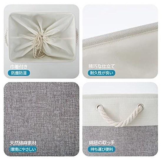 Storage boxstorage basketstorage basket 3-piece setwidth 40depth 30height 24cmdrawstring lidfoldablelarge capacitystorage casestylishnatural cotton CD