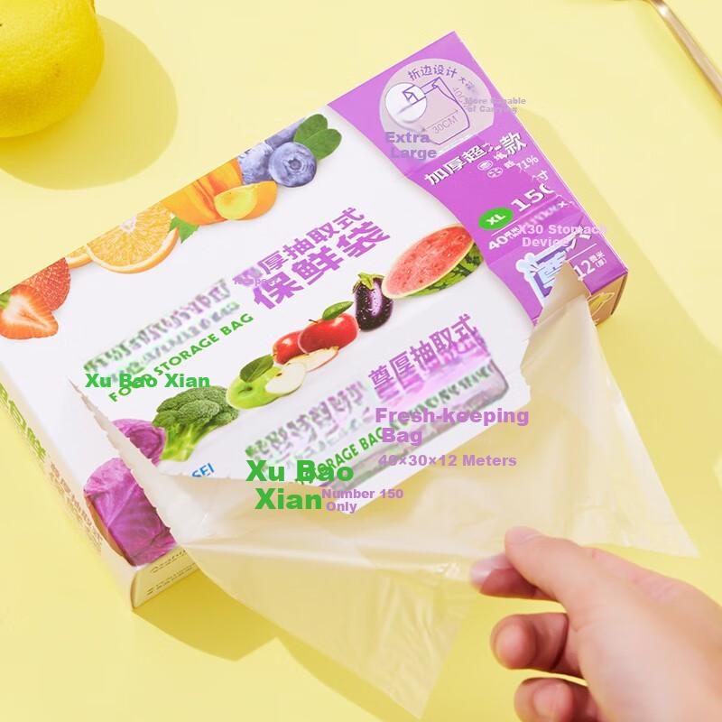 Thickened PE Boxed Pull-Out Food Storage Bags Plastic Bags Extra Large Size 100 Pieces