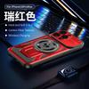 Applicable To iPhone16PROMAX Mobile Phone Case, Excellent Nail and Skin Feeling, Rotating Bracket, Magnetic Attraction, Apple 17 Anti-drop Hard
