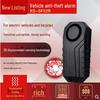 Wireless Bicycle & Electric Vehicle Anti-Theft Vibration Alarm with Remote Control - SF22R