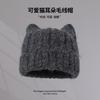 Wool knitted Japanese cute cat ears wool hat women's warm ear protection fashion cold hat shows a small trend