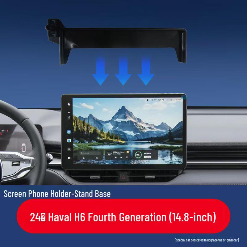 Haval M6/H6/Big Dog Car-Specific Phone Holder Base