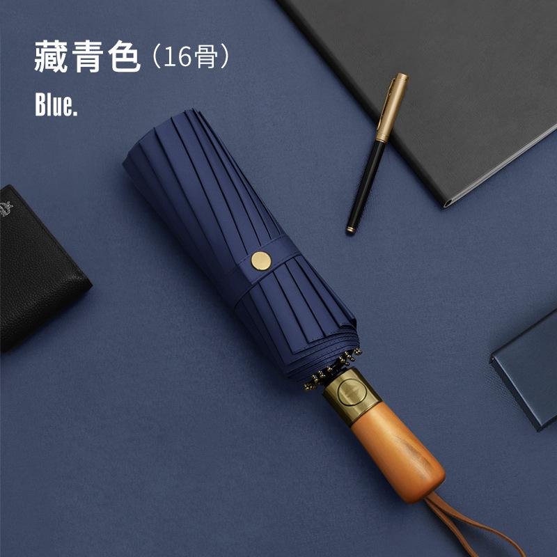 Bronze brushed 16-bone three-fold umbrella, automatic umbrella lettering anti-umbrella