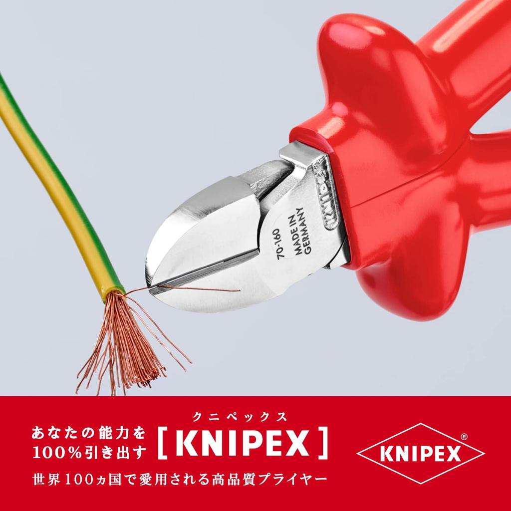 [KNIPEX] Insulated Diagonal Cutter Dipped Handle 1000V 160mm 7007-160