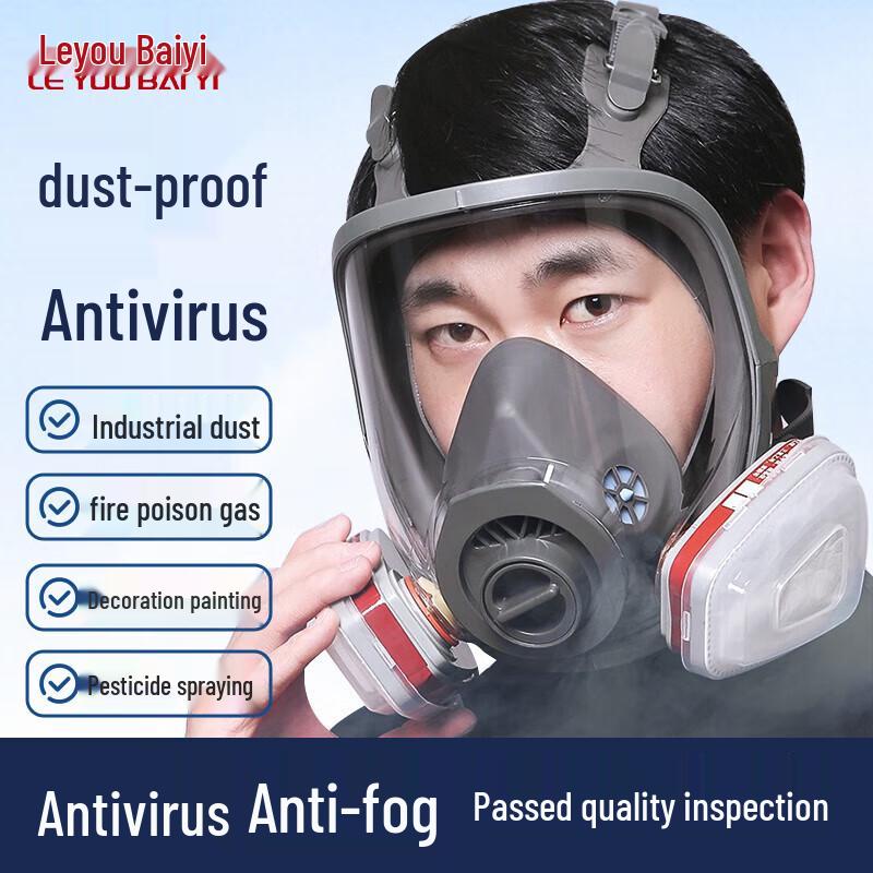 Комплект полнолицевой респираторной маски Standard Size