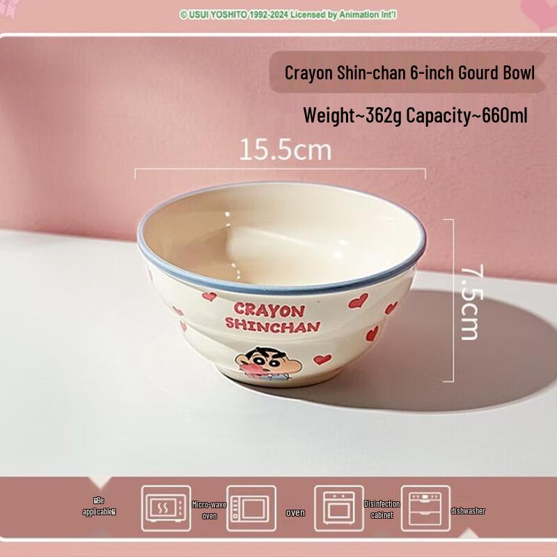 Cute Cartoon Ceramic Gourd Rice Bowl