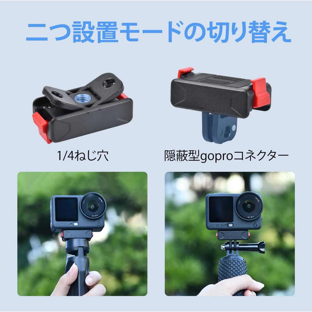Yullmu OSMO Action 5 Pro Magnetic Mount Quick Release Mount Magnetic Screw Hole Tripod Mount Action Camera Accessory Compatible with OSMO 5 1/4