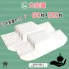 Rimikuru Collar Sweat Absorbing Sheet Pad Tape Sweat Protection Sweat Prevention 120 Piece Set Dirt Guard Tape Collar Sweat 120 Piece (Length 29cm,
