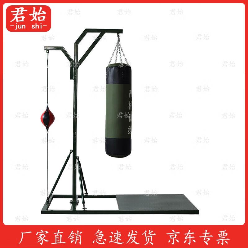 

Junshi Training Punching Bag Stand & Speed Ball Set