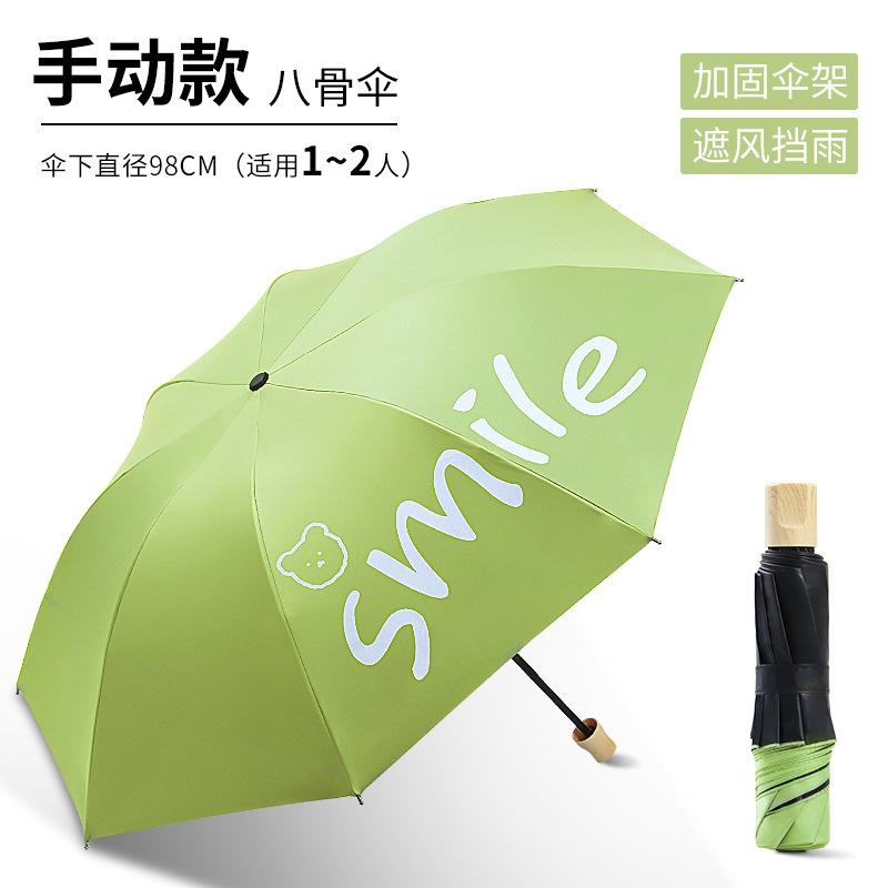 Hand open 8-bone three-fold umbrella reverse umbrella folding male and female umbrella generation