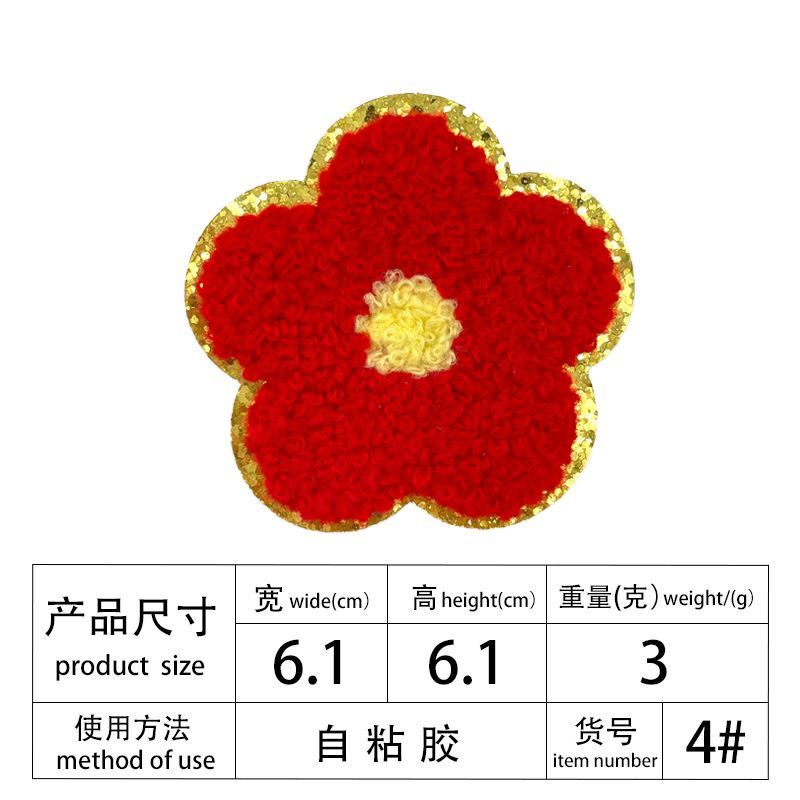 Multi-Color Phnom Penh Embroidery Towel Embroidery English Alphabet Embroidery Cloth Patch Creative Diy