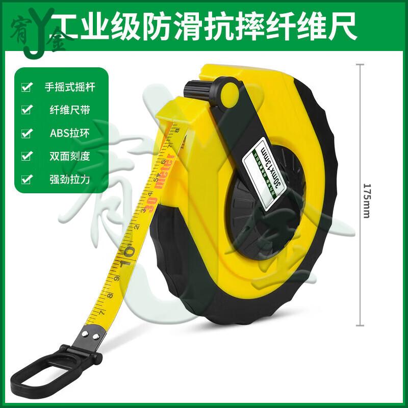 Youjin Outdoor Fabric Measuring Tape