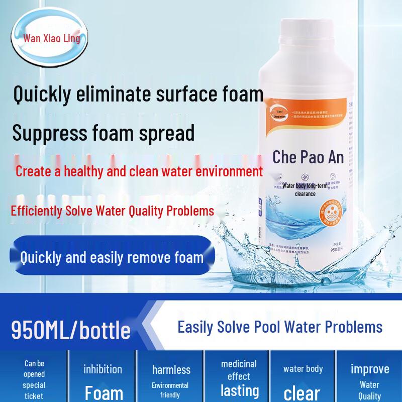 Wanxiaoling Pool & Spa Antifoaming Agent