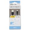 Ohm Electric USB Cable Micro B Cable 2A USB Power Cable Type A/microB Cable Smartphone Charging Cable Android 3m SMT-LB3M-K 01-7242