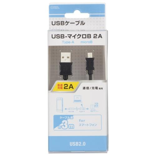 Ohm Electric USB Cable Micro B Cable 2A USB Power Cable Type A/microB Cable Smartphone Charging Cable Android 3m SMT-LB3M-K 01-7242