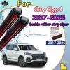 Suitable for 2017-2026 Chery Tiggo 8 Front Wiper Blade Car Windshield Window Accessories Compatible Durable Silent