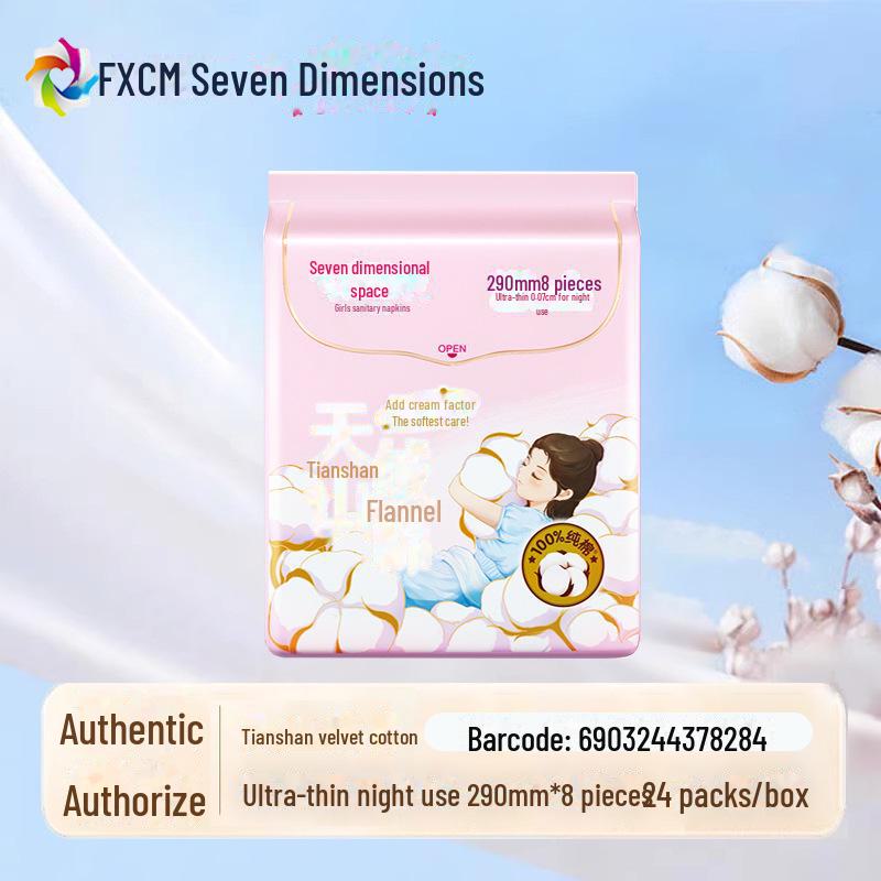 "Seven Degrees Space Ultra-Thin Pure Cotton Sanitary Napkins - Breathable, Daily & Night Use for Girls"