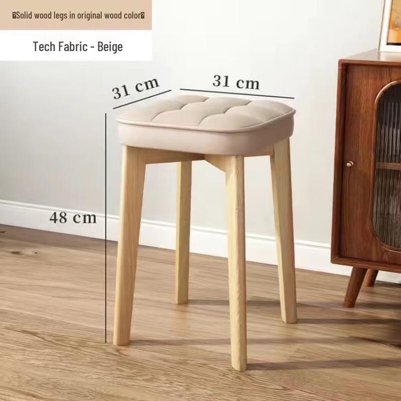 YouShu Solid Wood Dining Stool