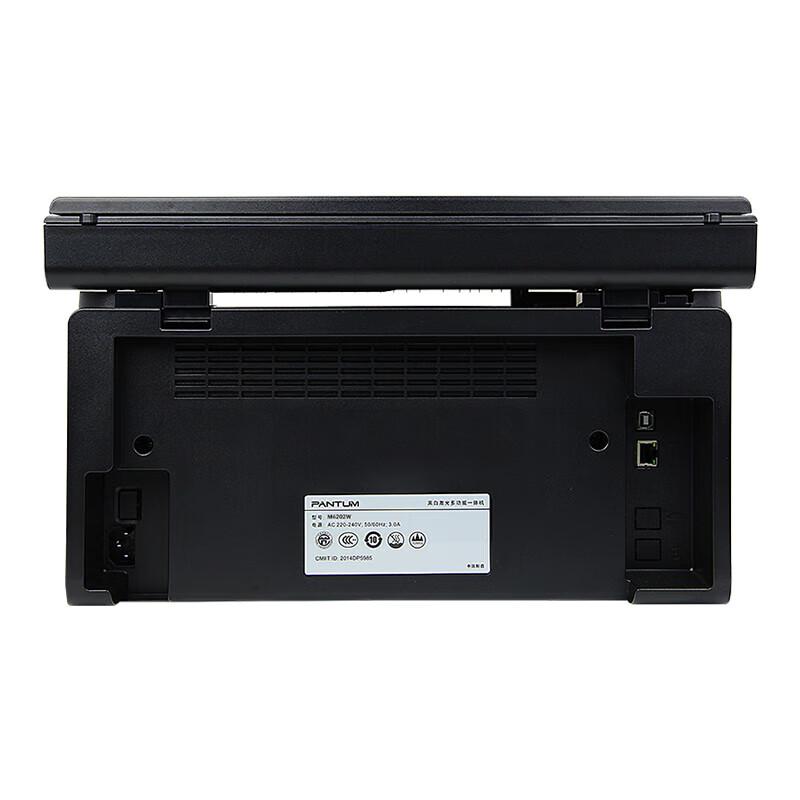 PANTUM M6206W Monochrome Laser Multifunction Printer CN Plug (adapter Included)