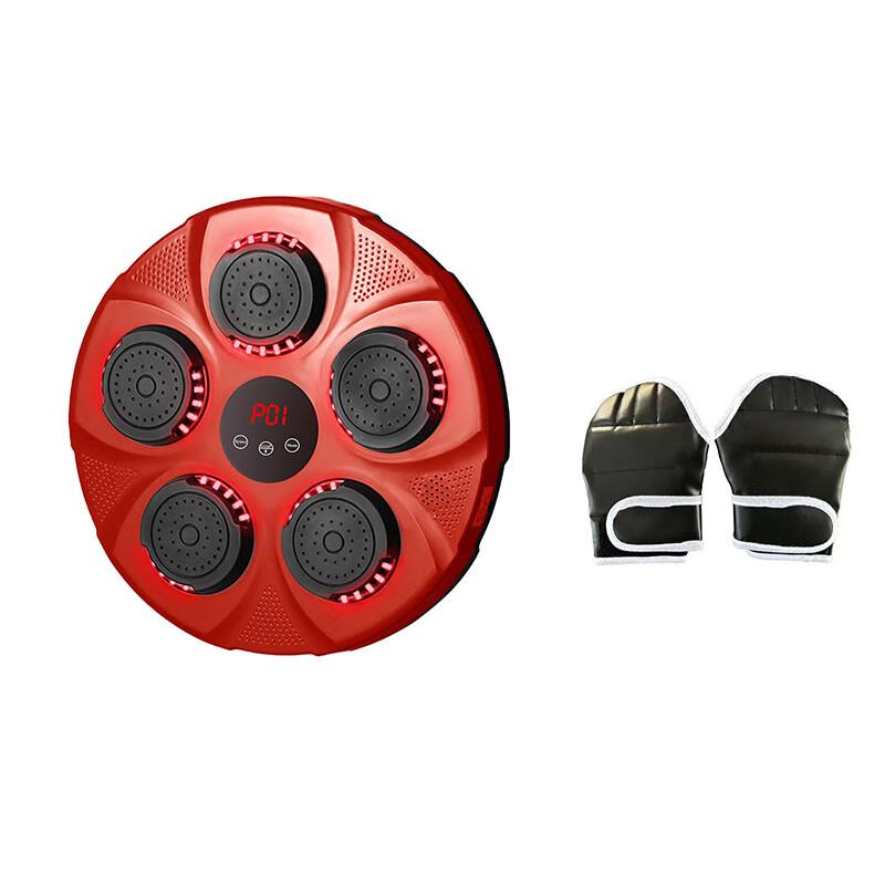 Shuangyi Smart Music Boxing Machine