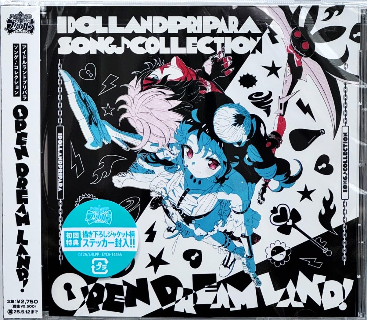 

bonus Idol Land Pripara Collection OPEN DREAM inclusion pattern key chain [External included] Song LAND! (Initial bonus/jacket sticker) (acrylic