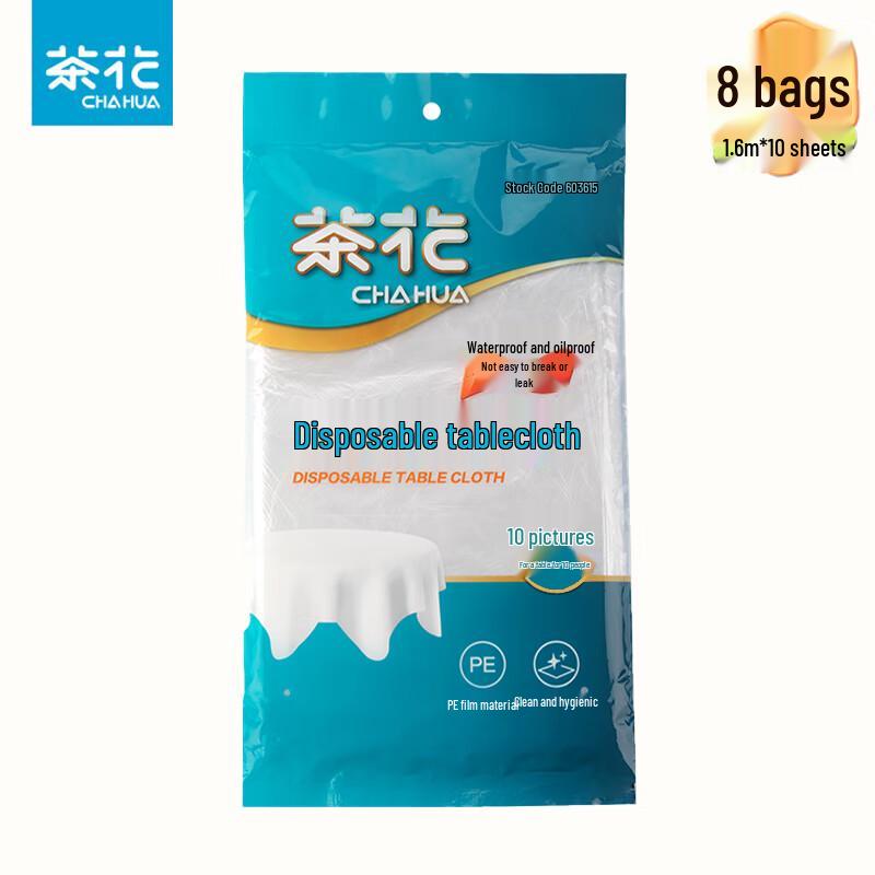 Одноразовая прозрачная скатерть Chahua